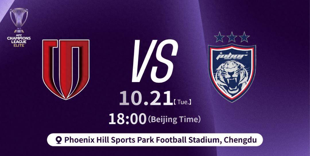 NG体育网站法国杯集结日再迎强敌,成都蓉城单刀错失,主帅态度:压力陡增,赛程密集仍需轮换的简单介绍